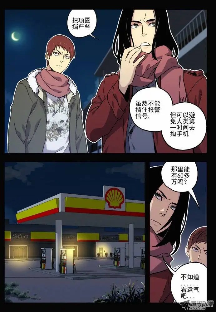 38:缘由（2）