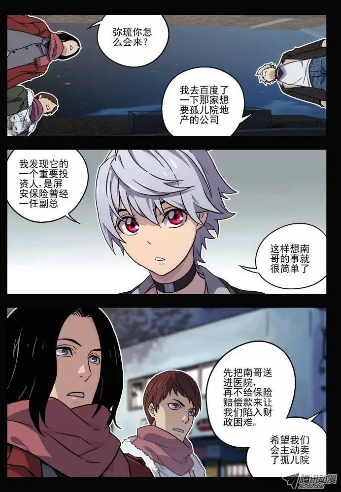 38:缘由（2）