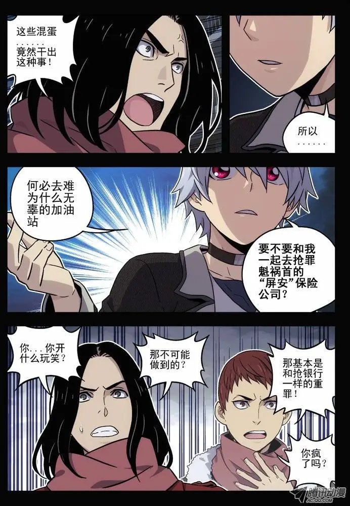 38:缘由（2）