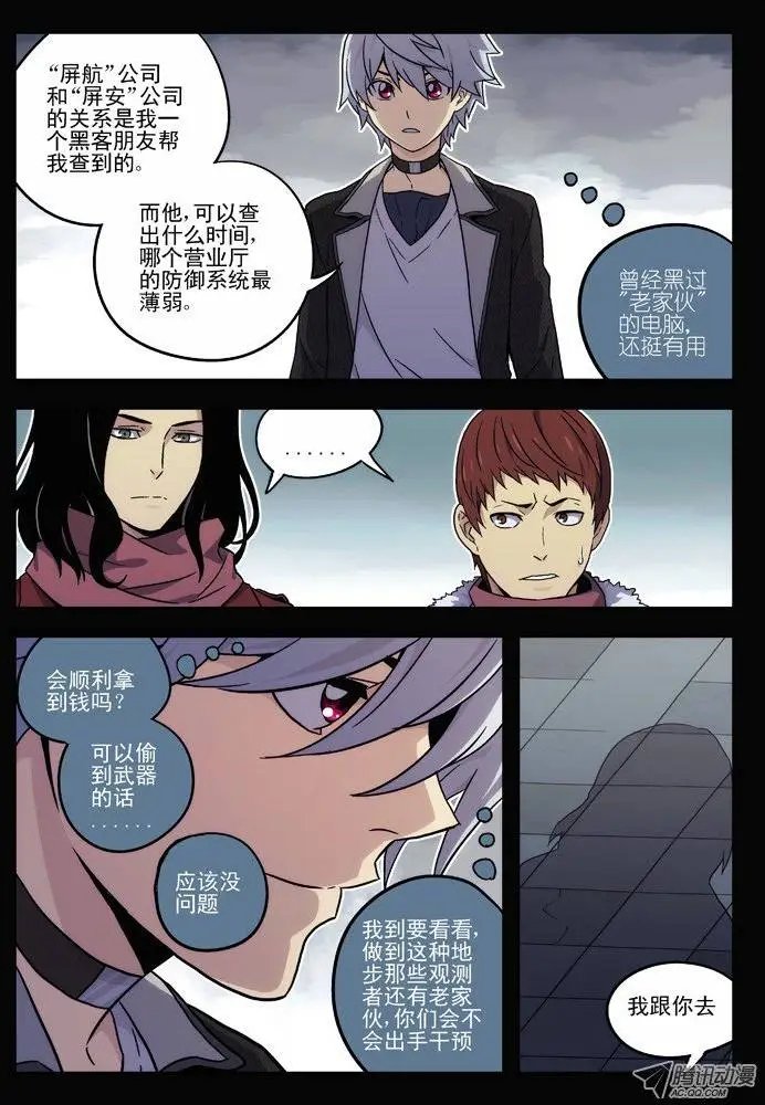 38:缘由（2）