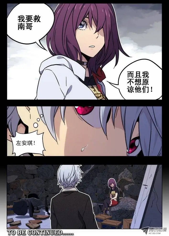 38:缘由（2）