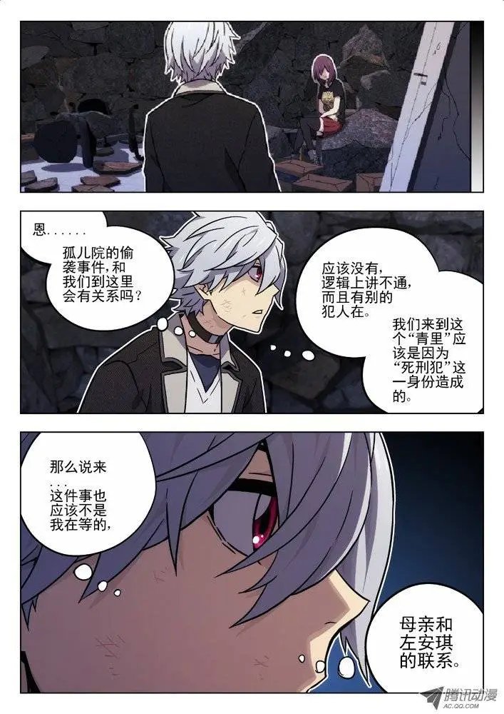 39:无法信任你