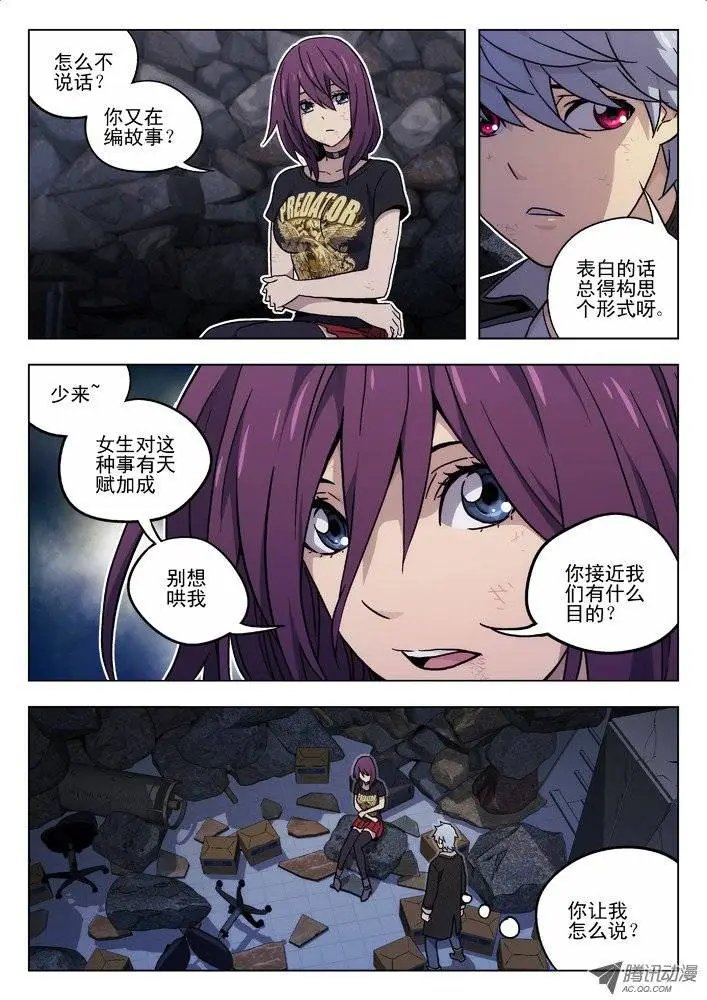 39:无法信任你