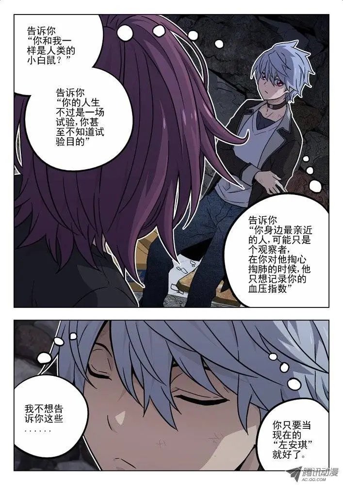 39:无法信任你