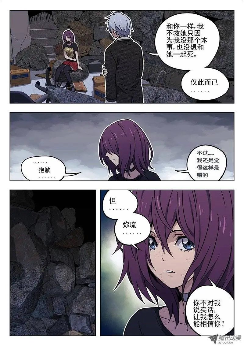 39:无法信任你