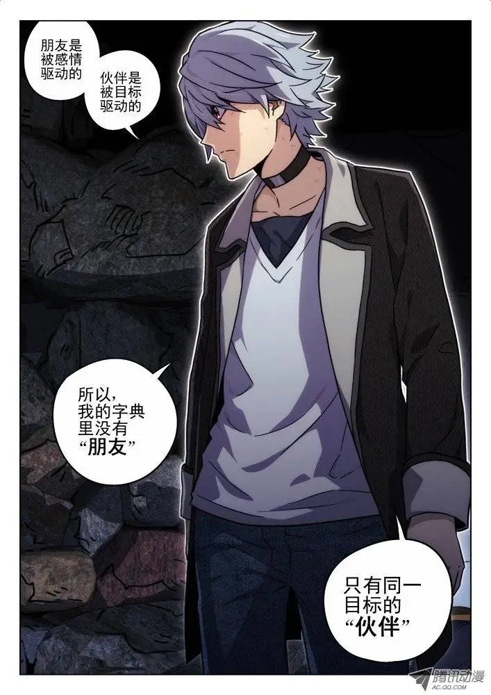 39:无法信任你