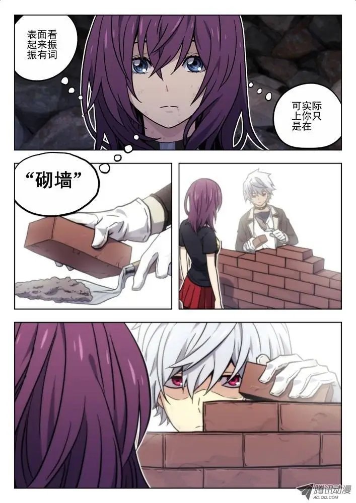 39:无法信任你