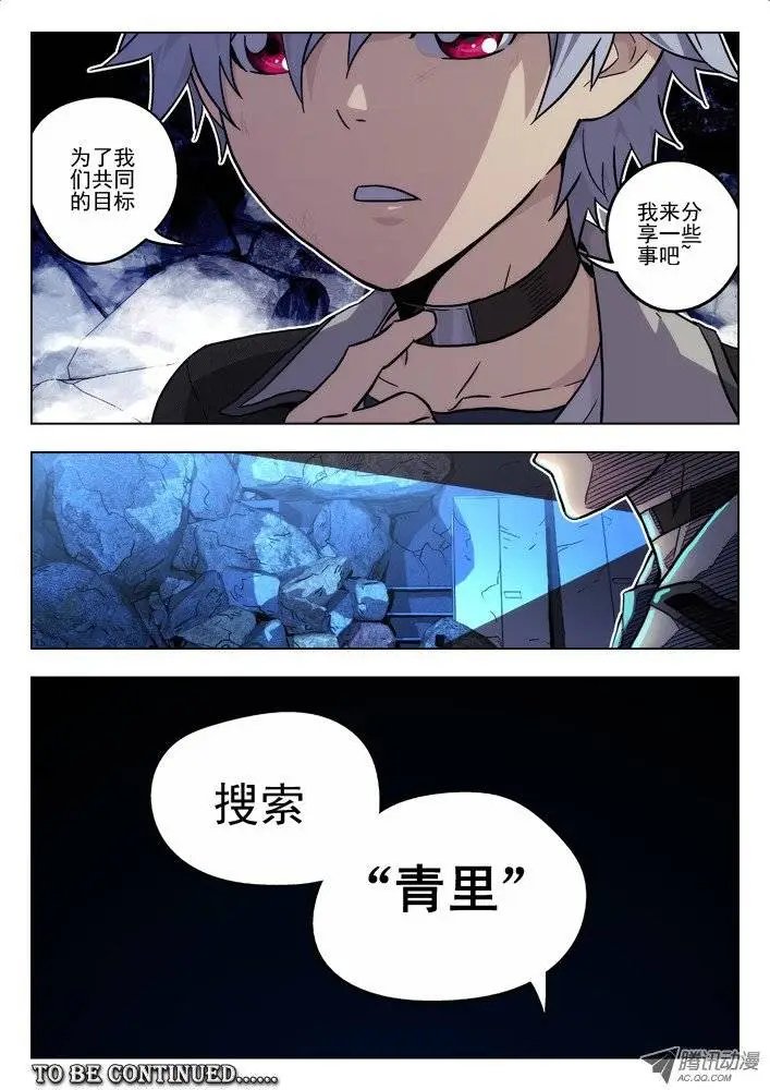 39:无法信任你