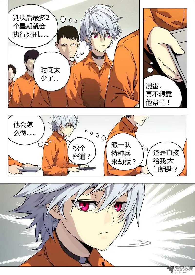 04 食堂（1）