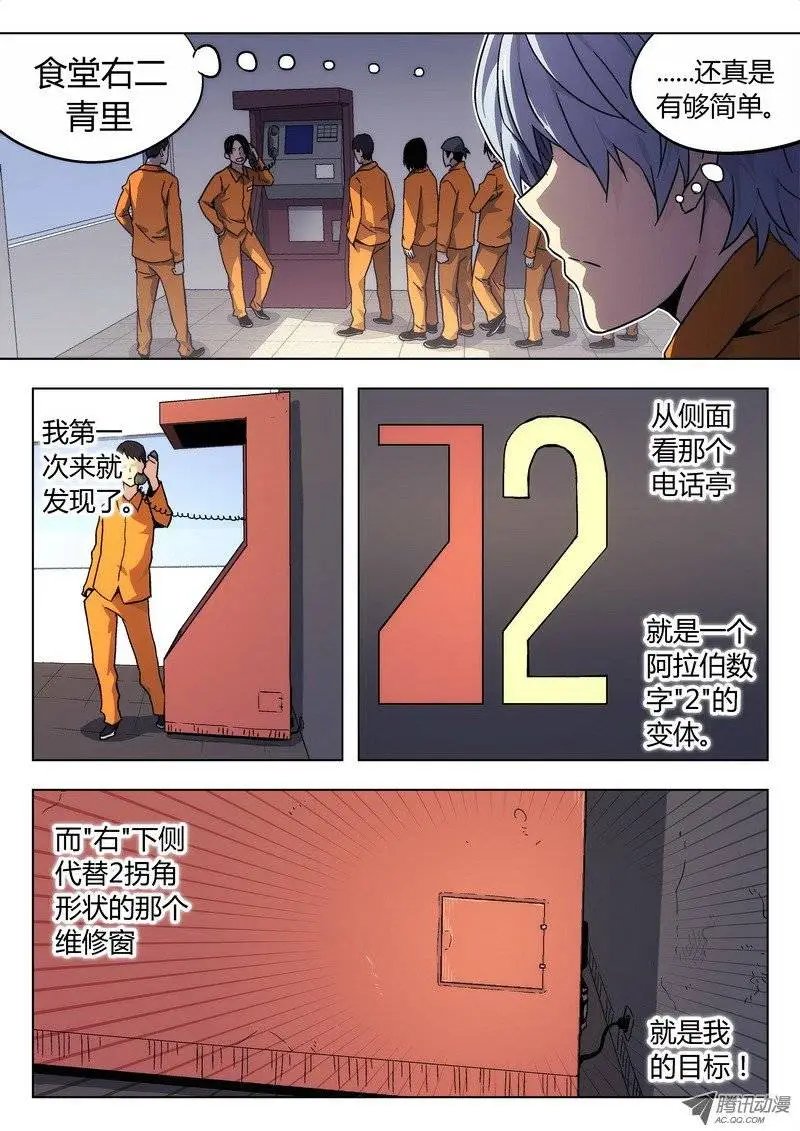 04 食堂（1）