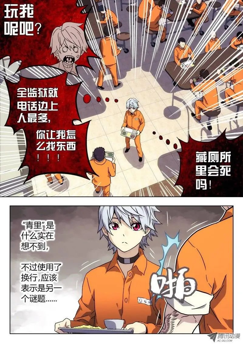04 食堂（1）