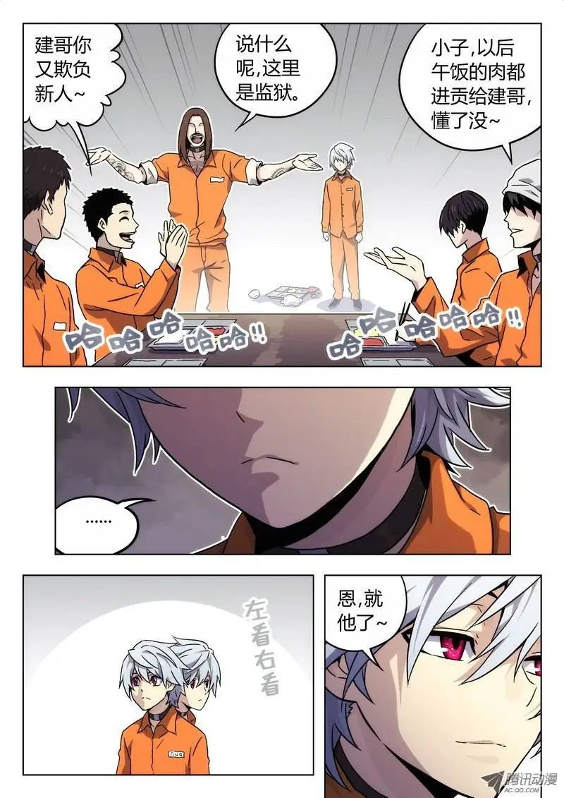 04 食堂（1）