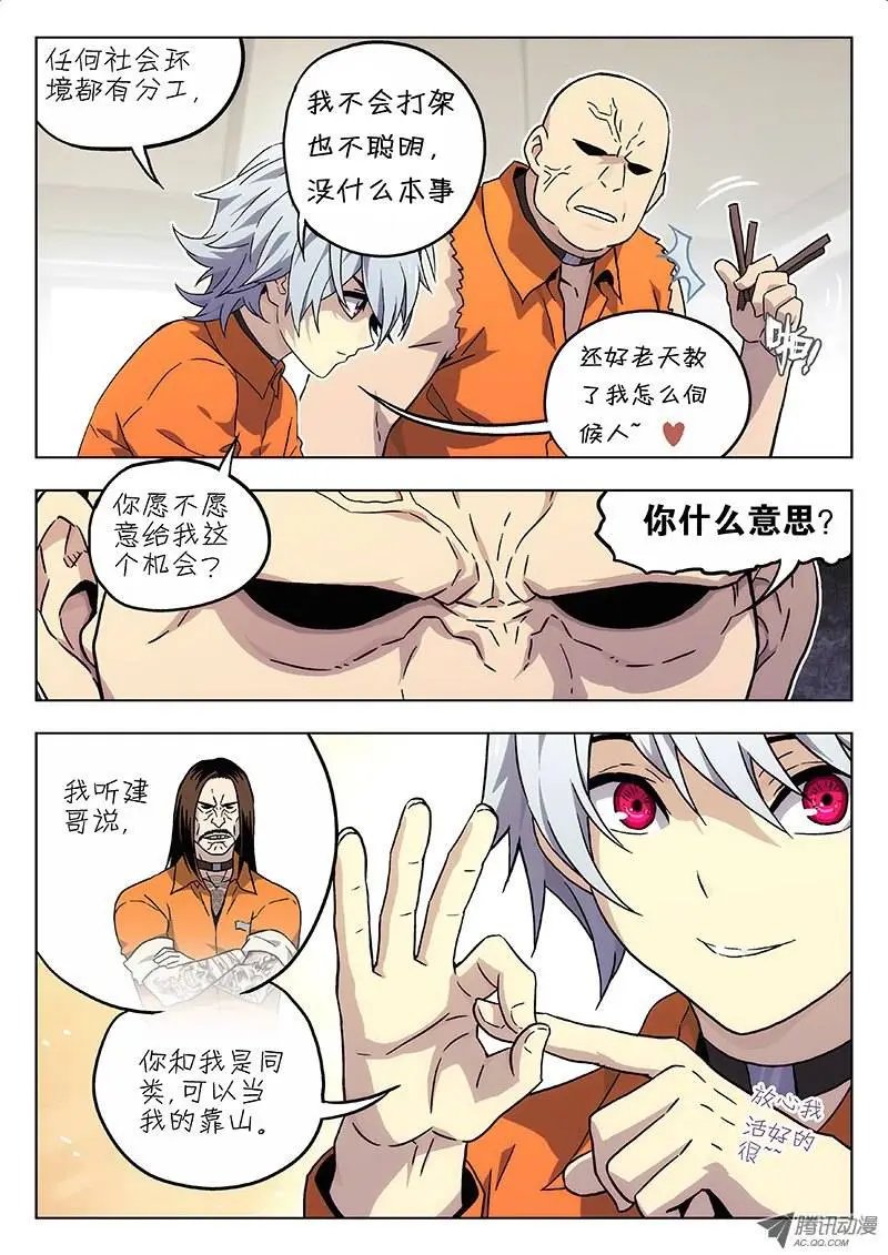 04 食堂（1）