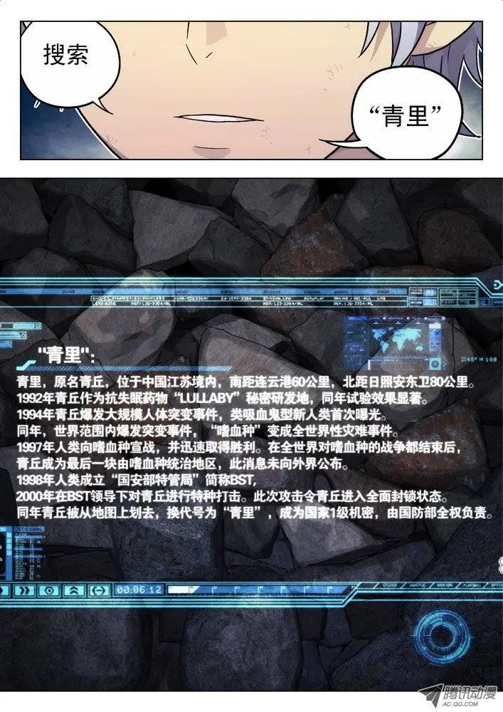40:搜索“青里”
