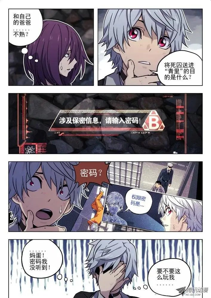 40:搜索“青里”