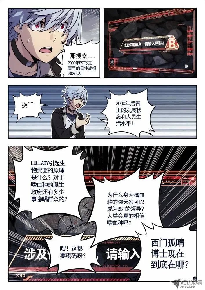 40:搜索“青里”