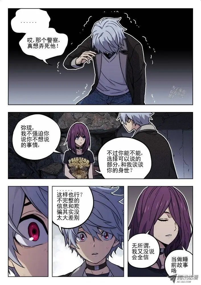 40:搜索“青里”