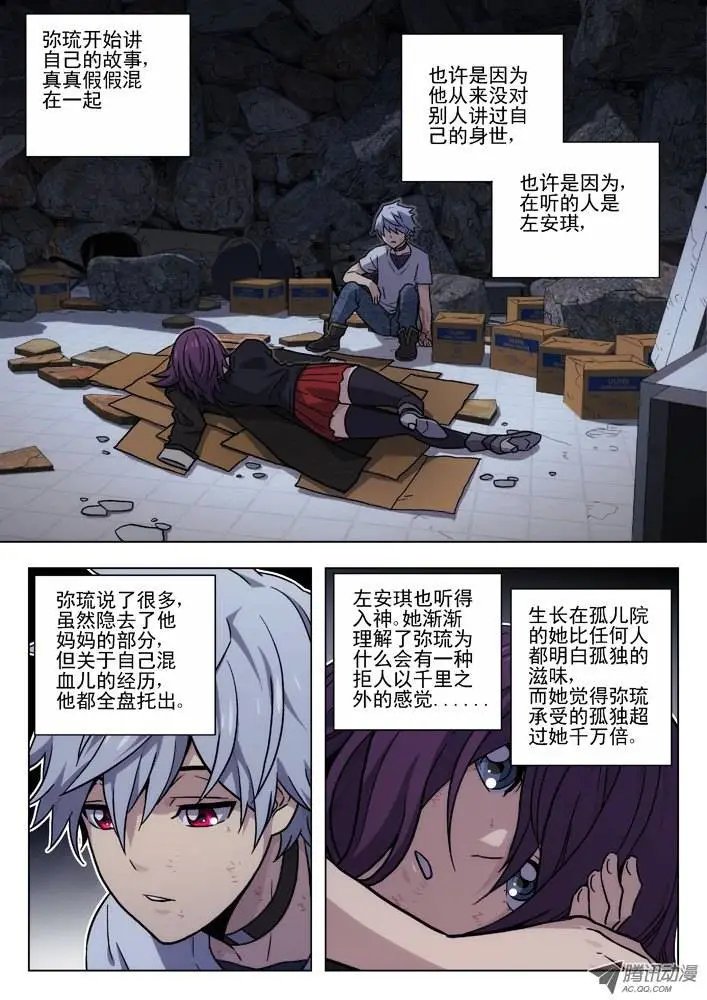 40:搜索“青里”
