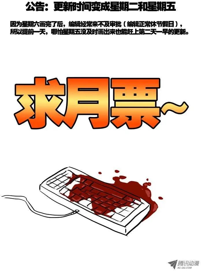 41:墙外