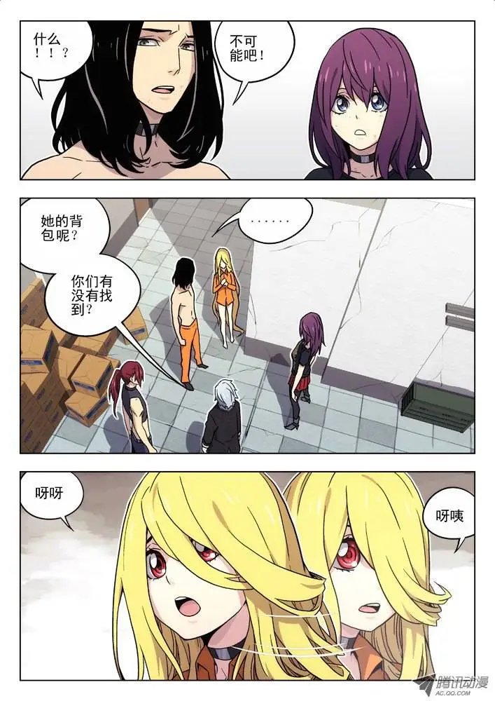 42：疯子