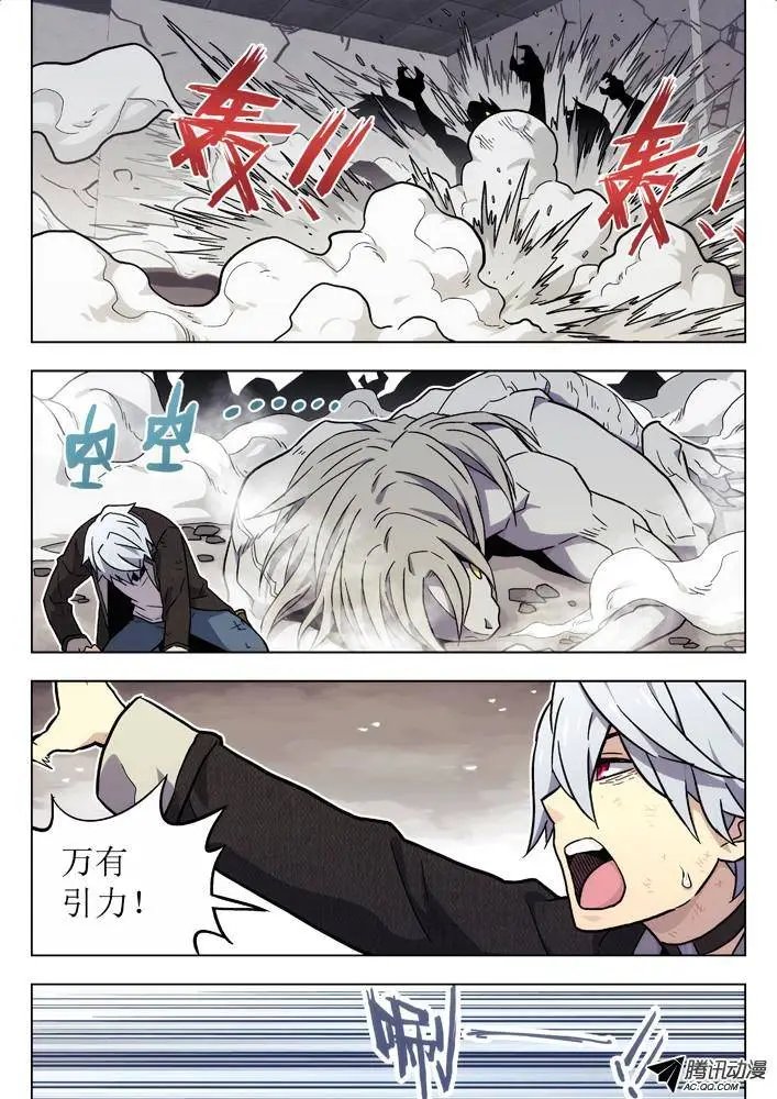 44:保龄球