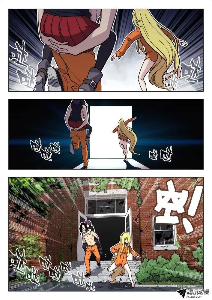 44:保龄球