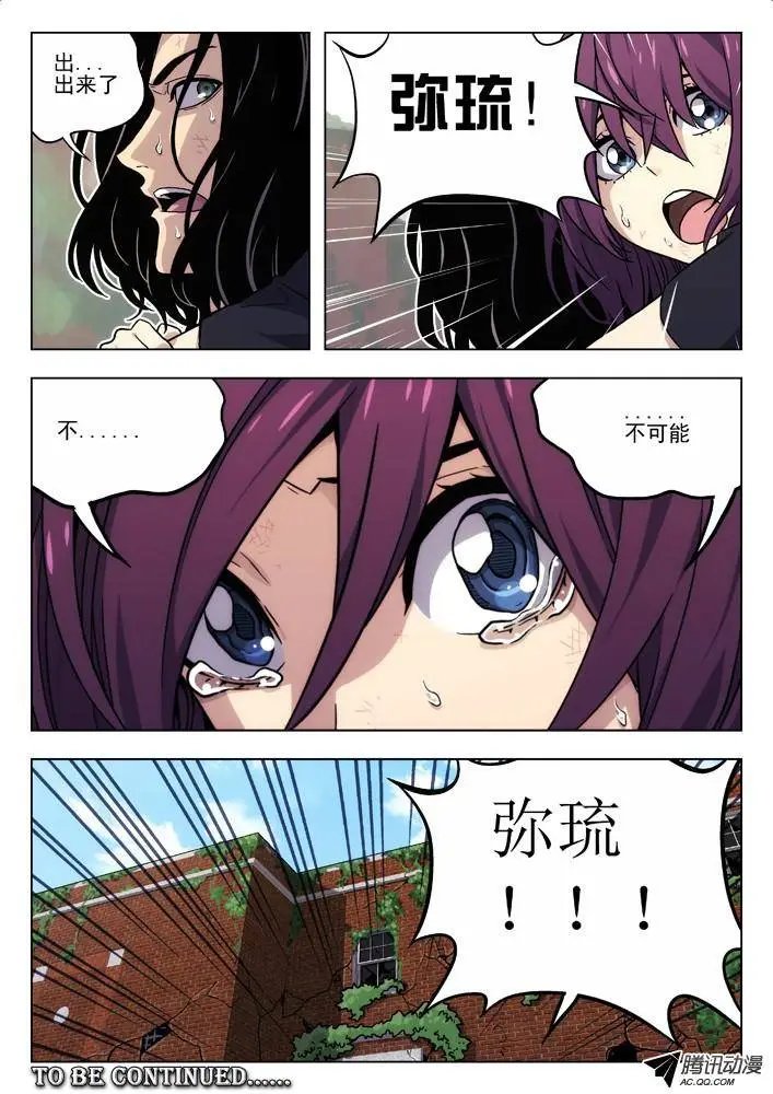 44:保龄球