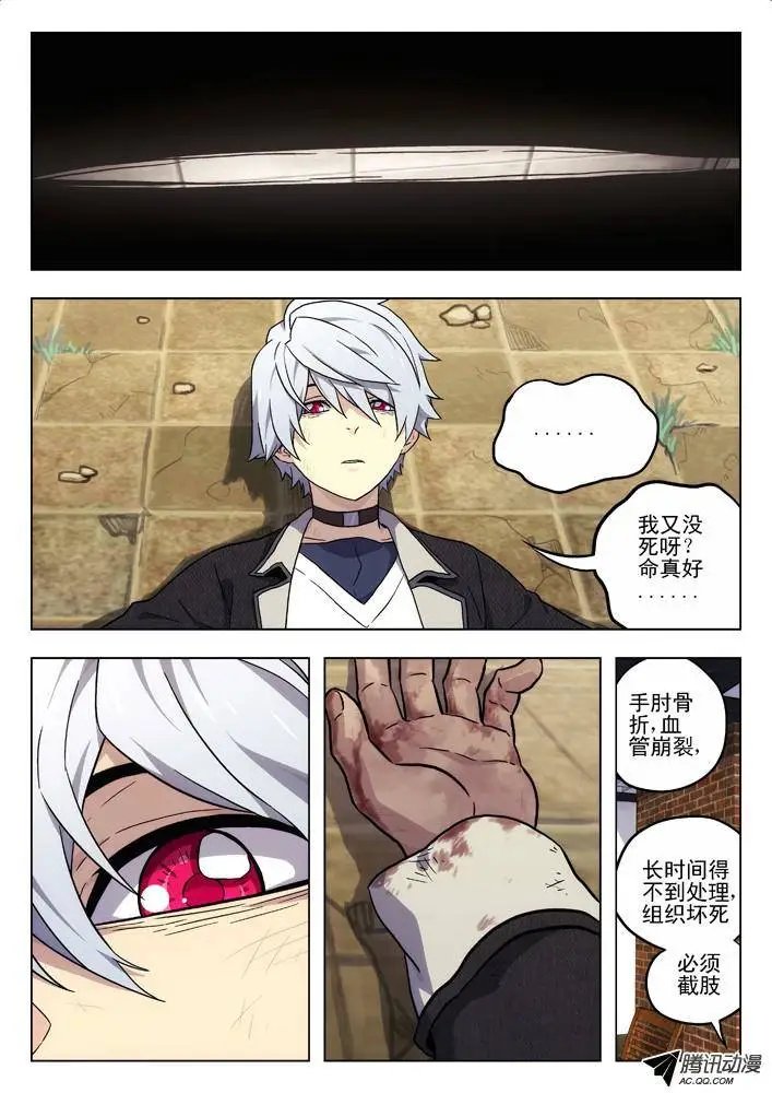 45:重要的线索