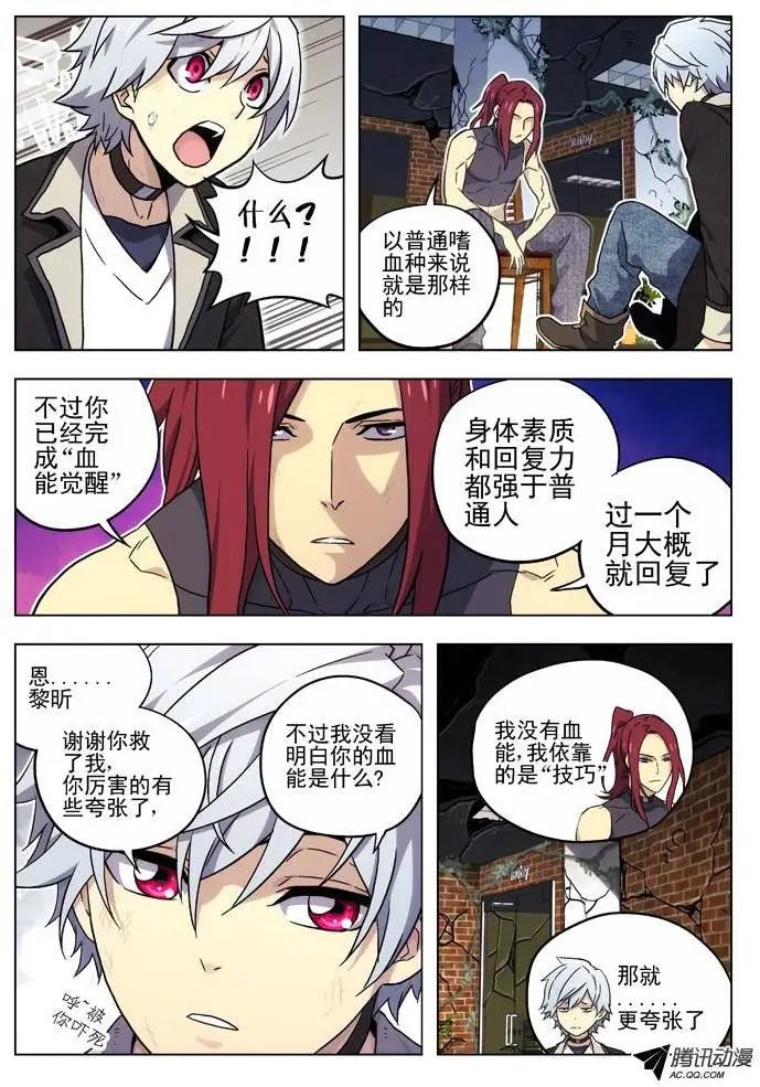 45:重要的线索