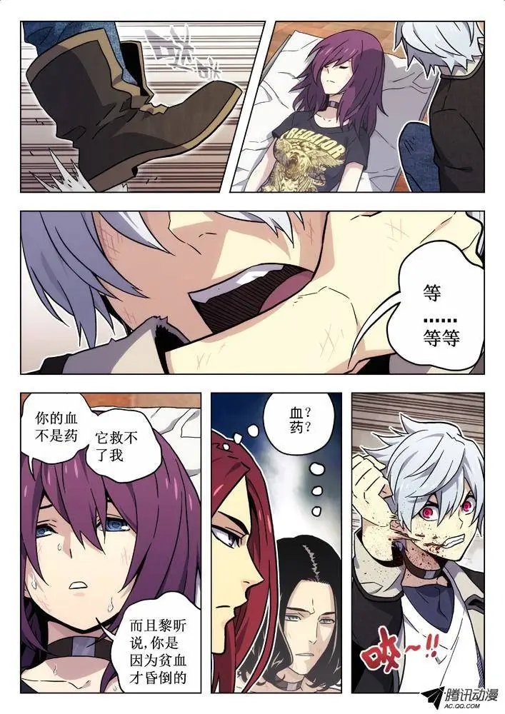 46:她会死