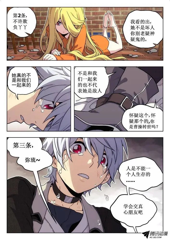 46:她会死