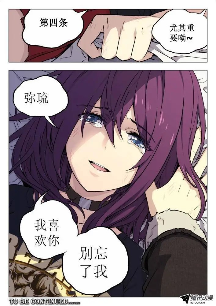 46:她会死