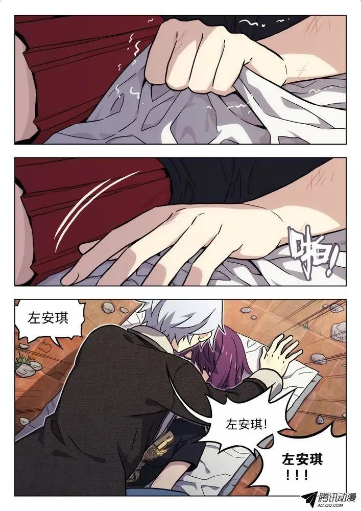 47:逝去