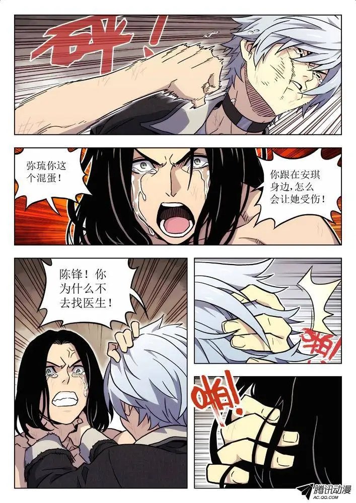 47:逝去