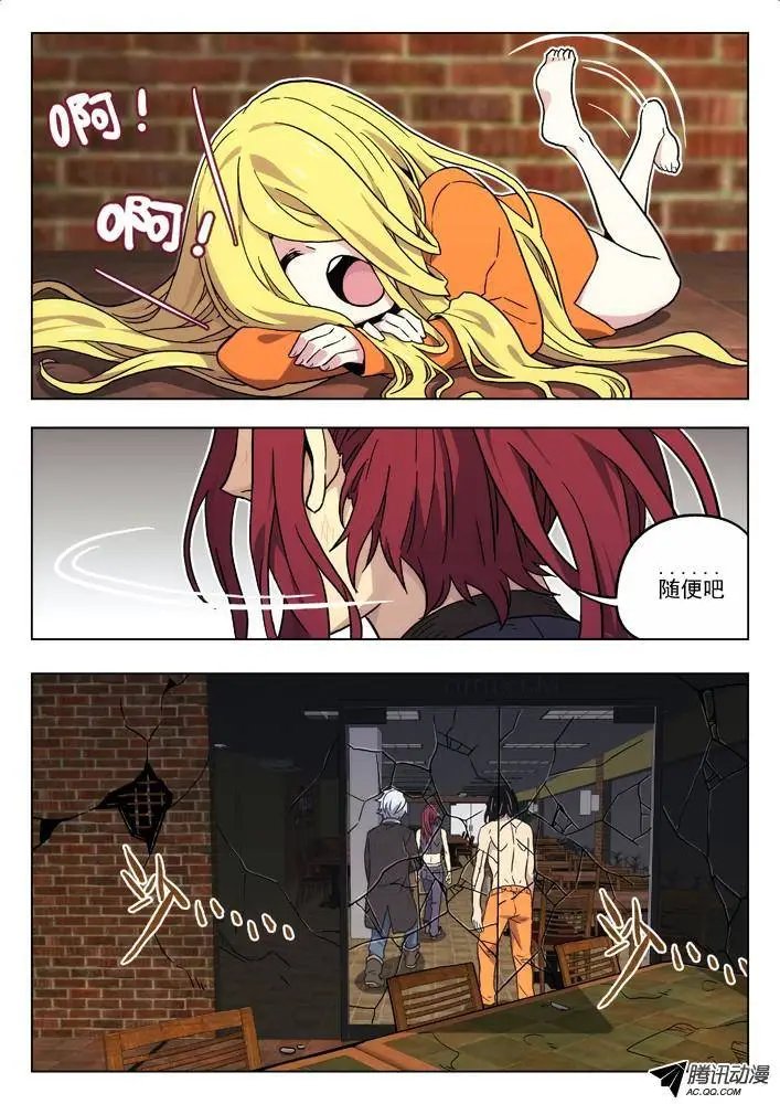 47:逝去