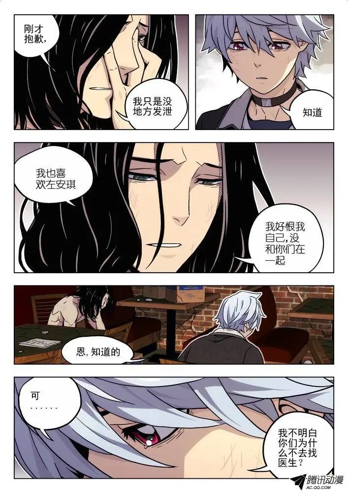 48：这就是青里