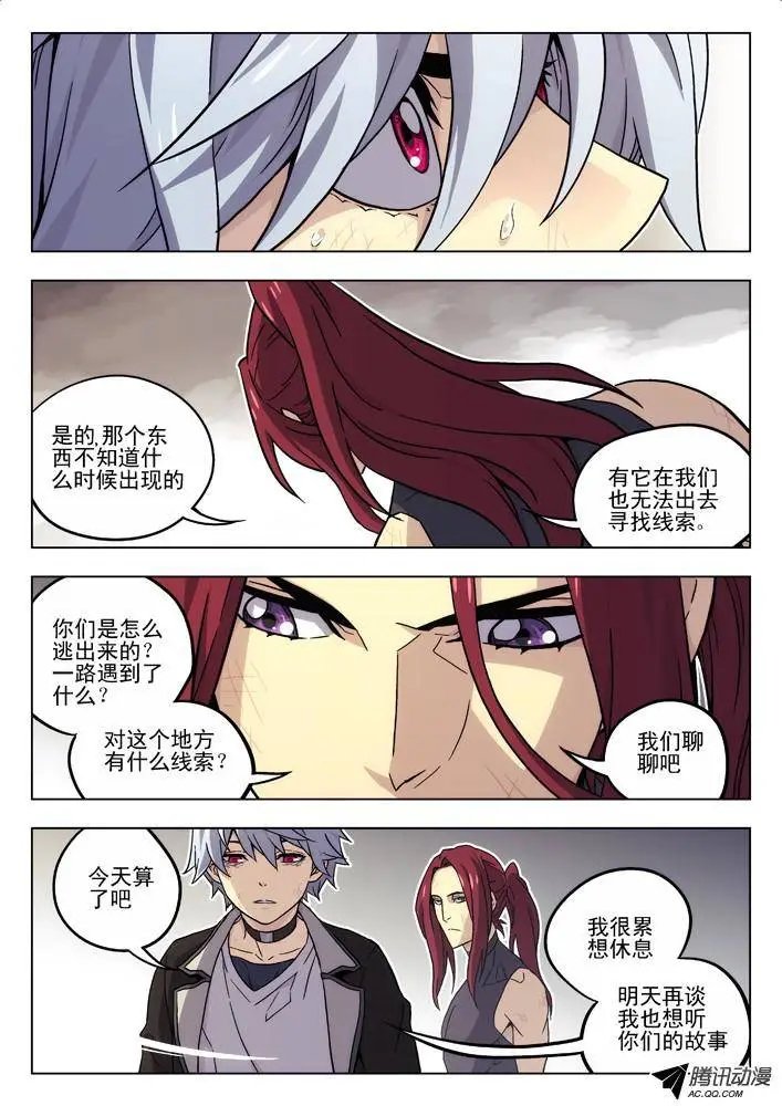 48：这就是青里