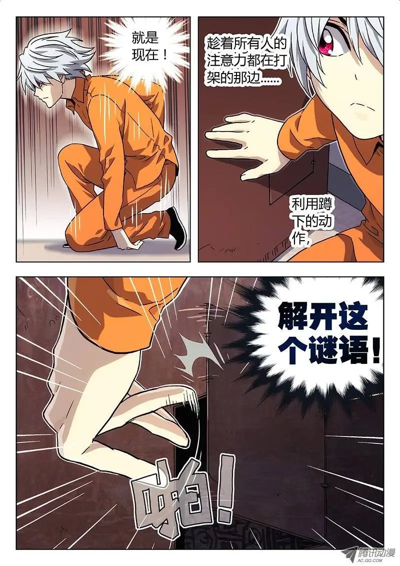 05 食堂（2）