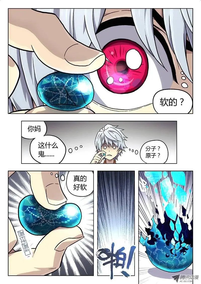 06:光