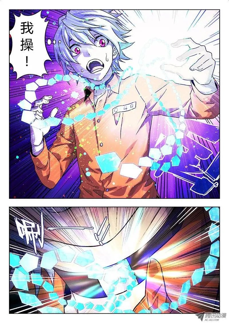 06:光