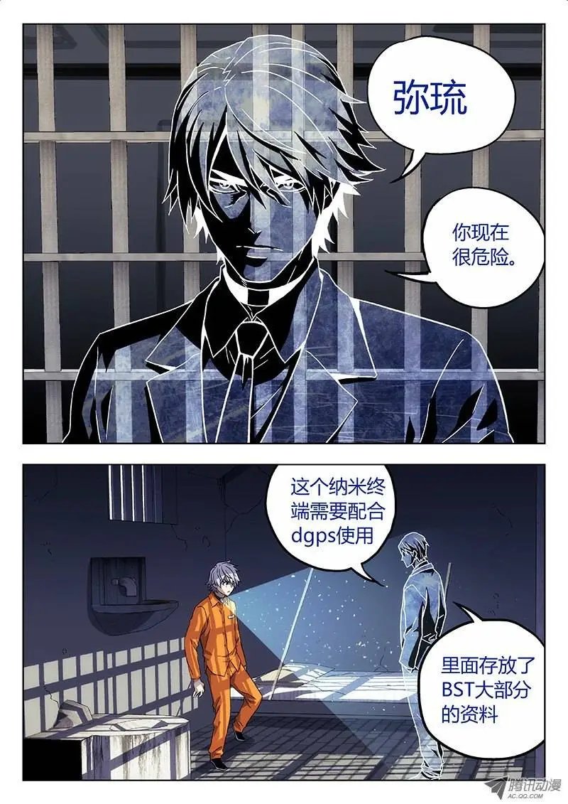 06:光