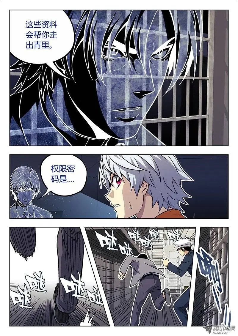 06:光
