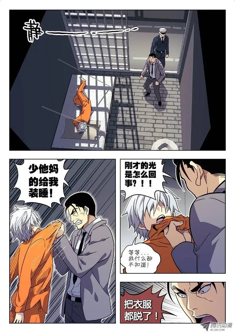 06:光