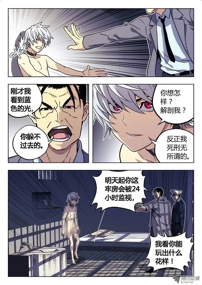 06:光