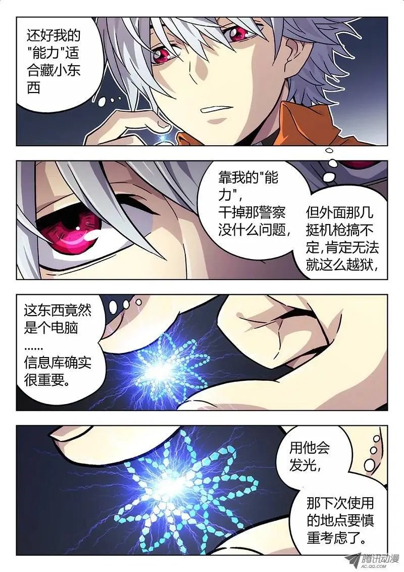 06:光
