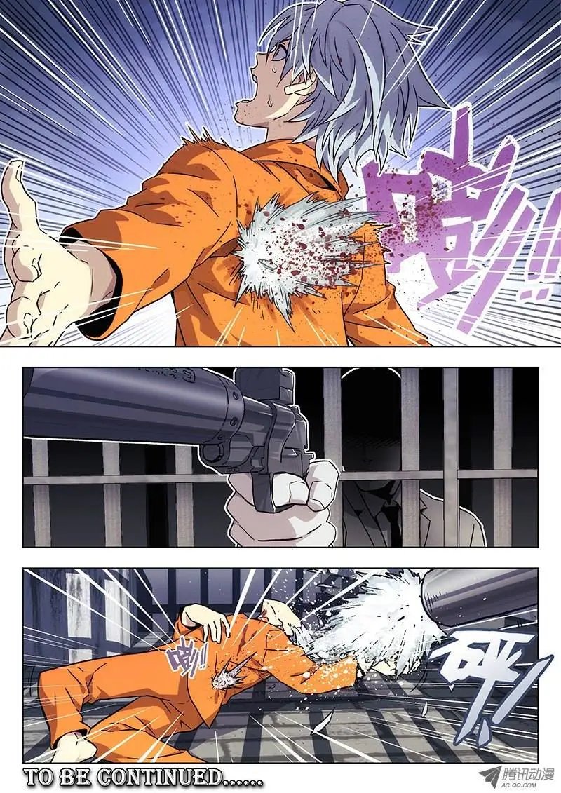 06:光