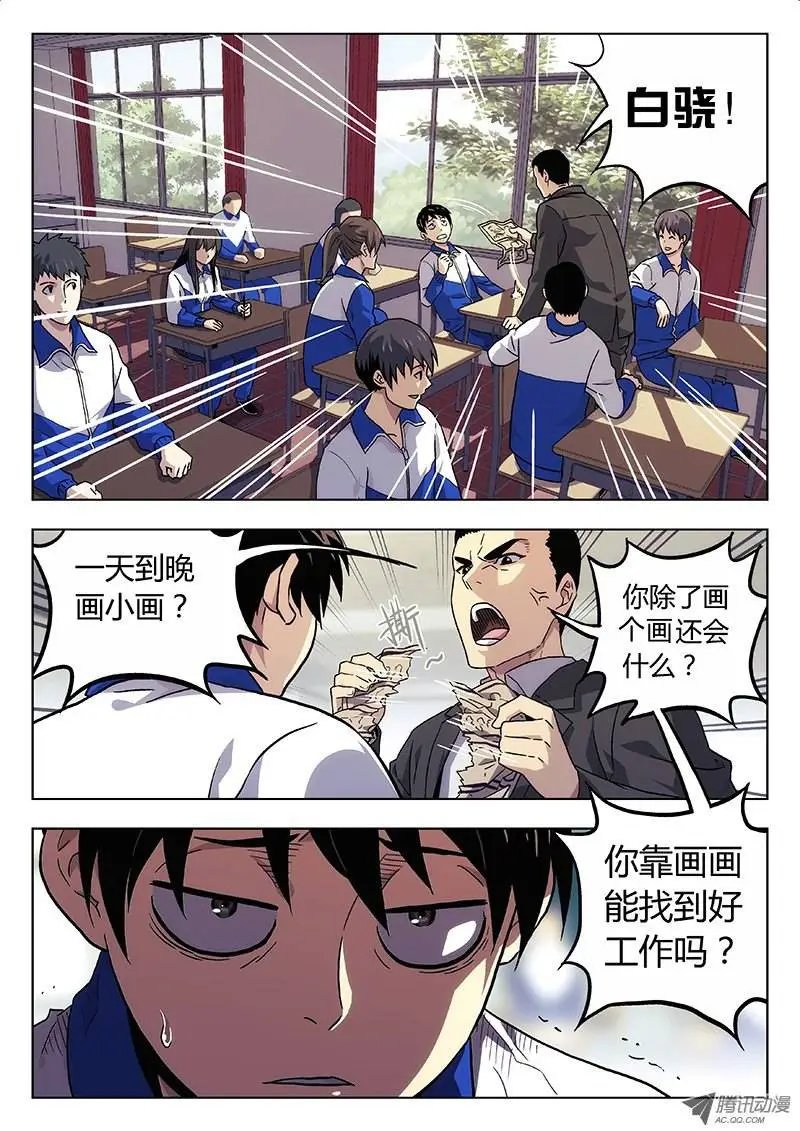 06:光