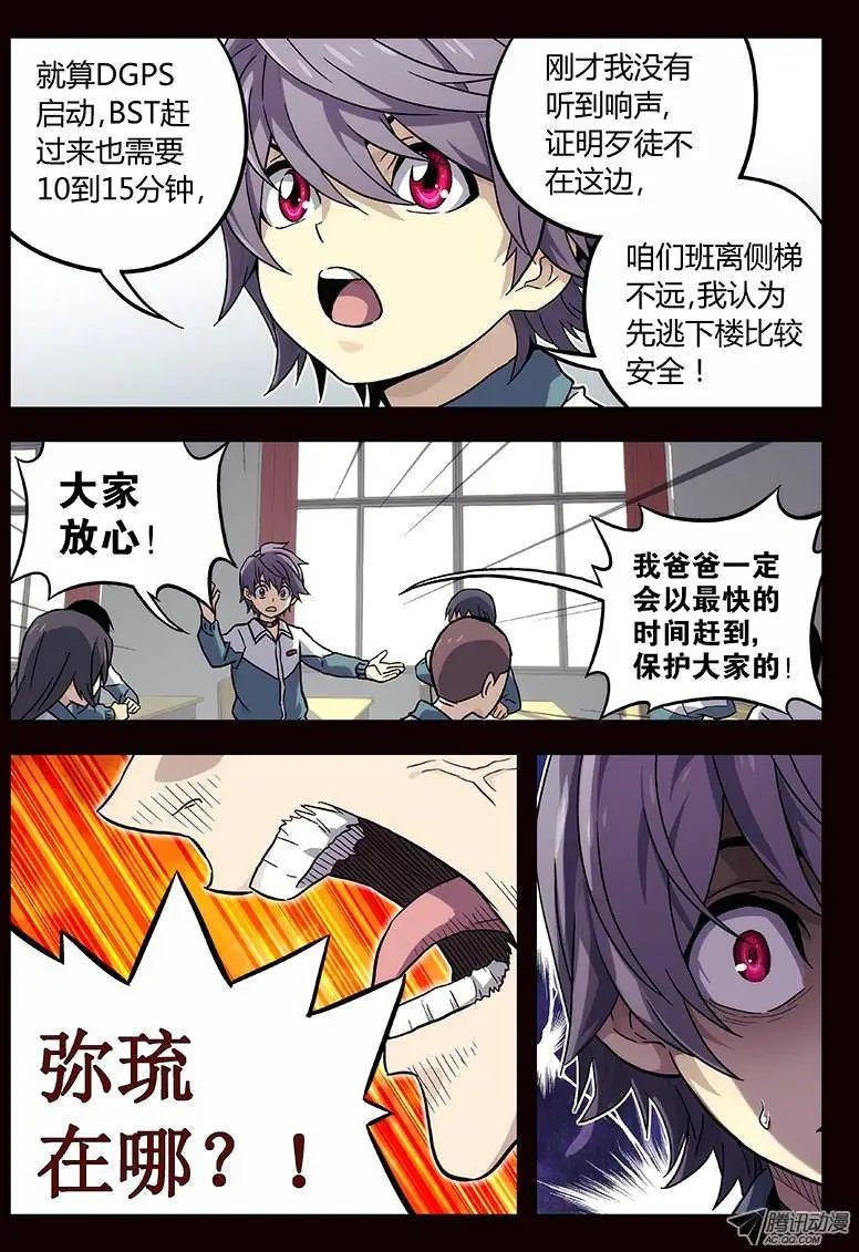 08:朋友（1）