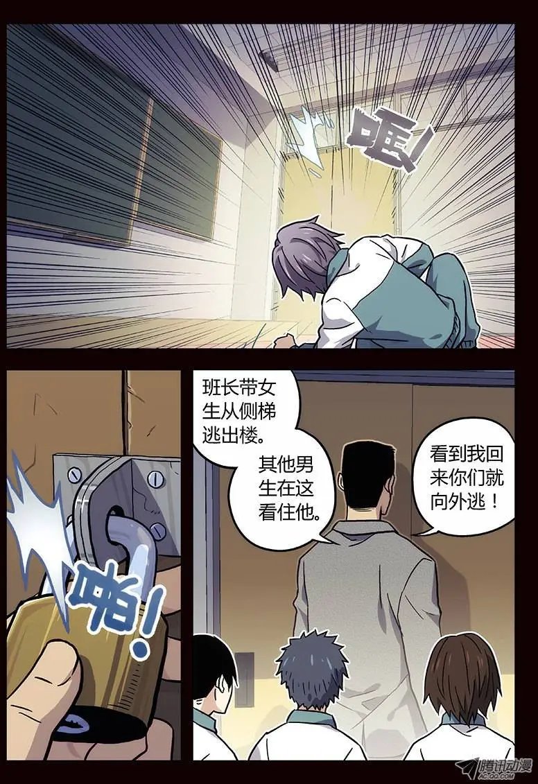 08:朋友（1）
