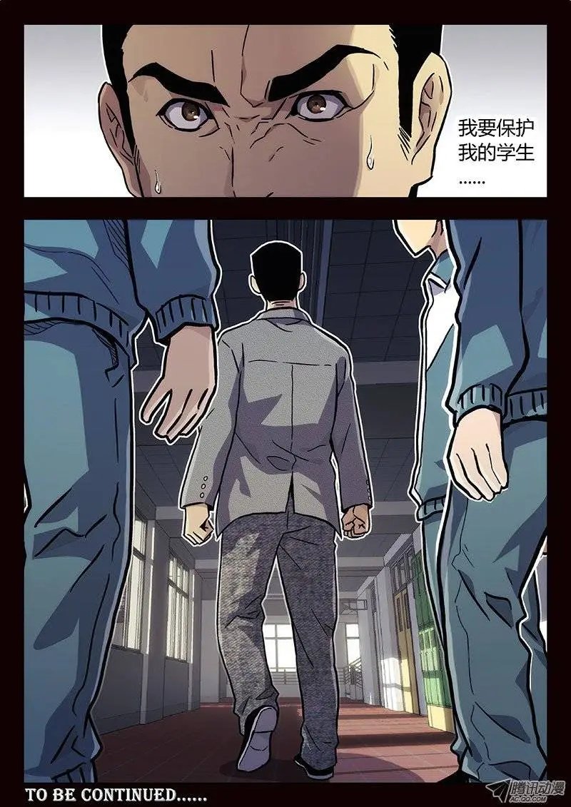08:朋友（1）